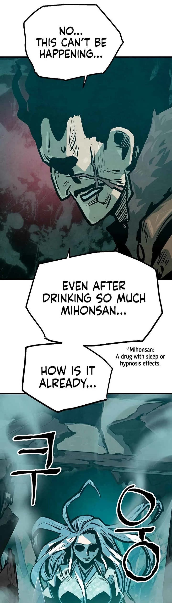 Using My Cooking Skills in a Murim World Chapter 50 page 7 - Chapter 50: S1 End