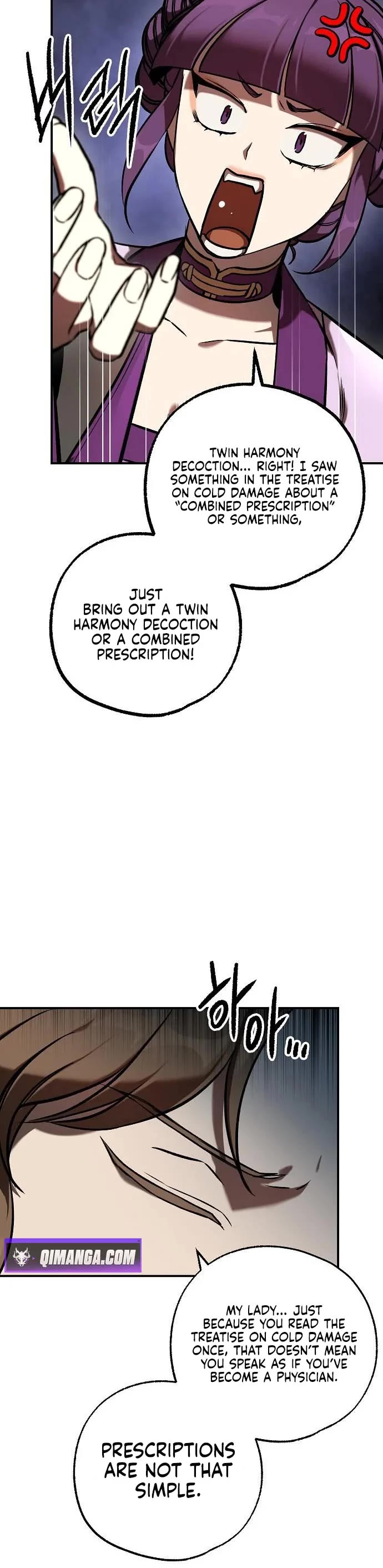 Using My Cooking Skills in a Murim World Chapter 54 page 20 - Chapter 54