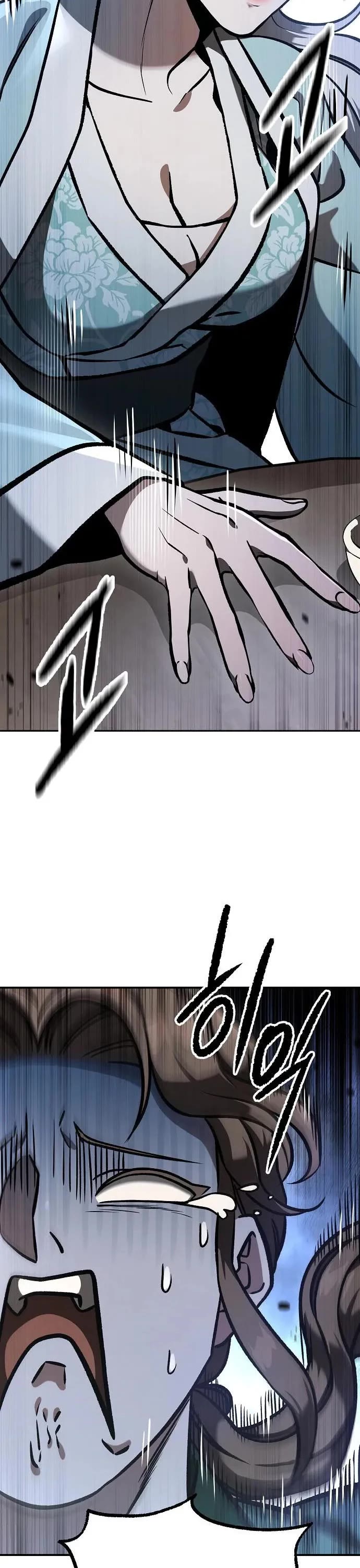 Using My Cooking Skills in a Murim World Chapter 55 page 17 - Chapter 55