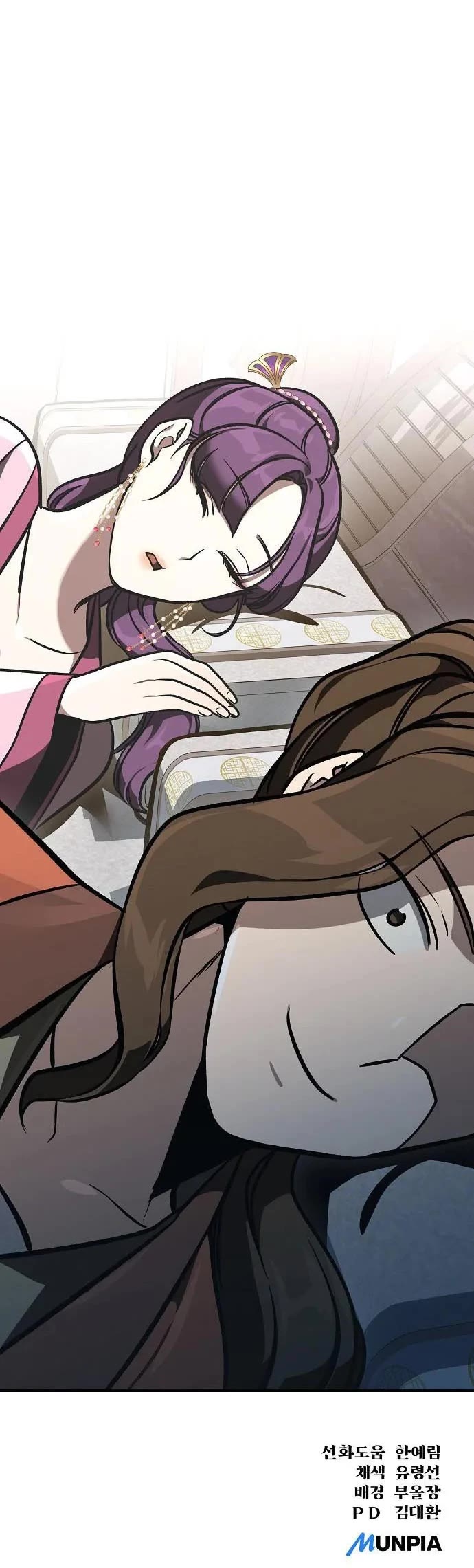 Using My Cooking Skills in a Murim World Chapter 58 page 57 - Chapter 58