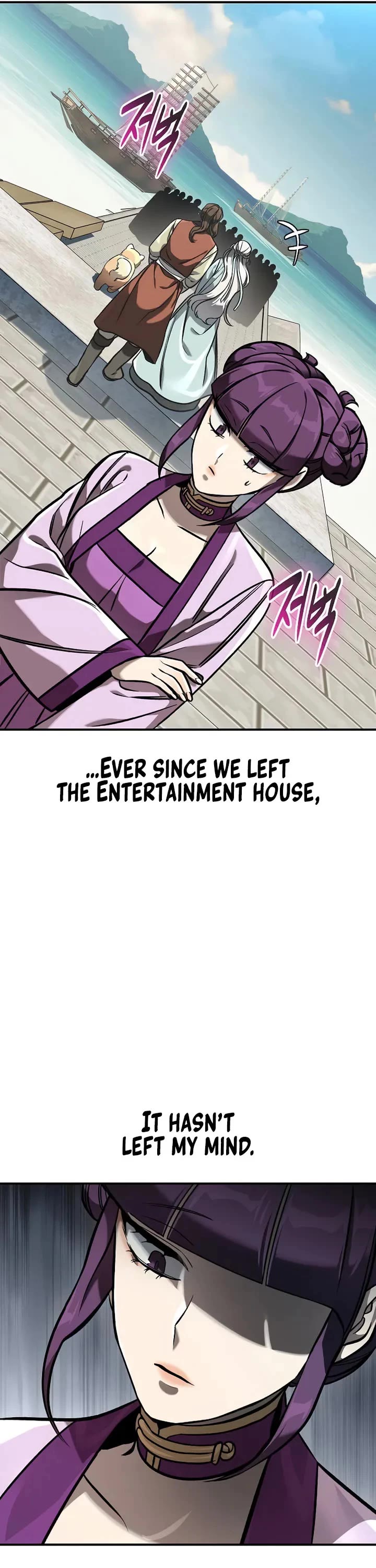 Using My Cooking Skills in a Murim World Chapter 59 page 33 - Chapter 59