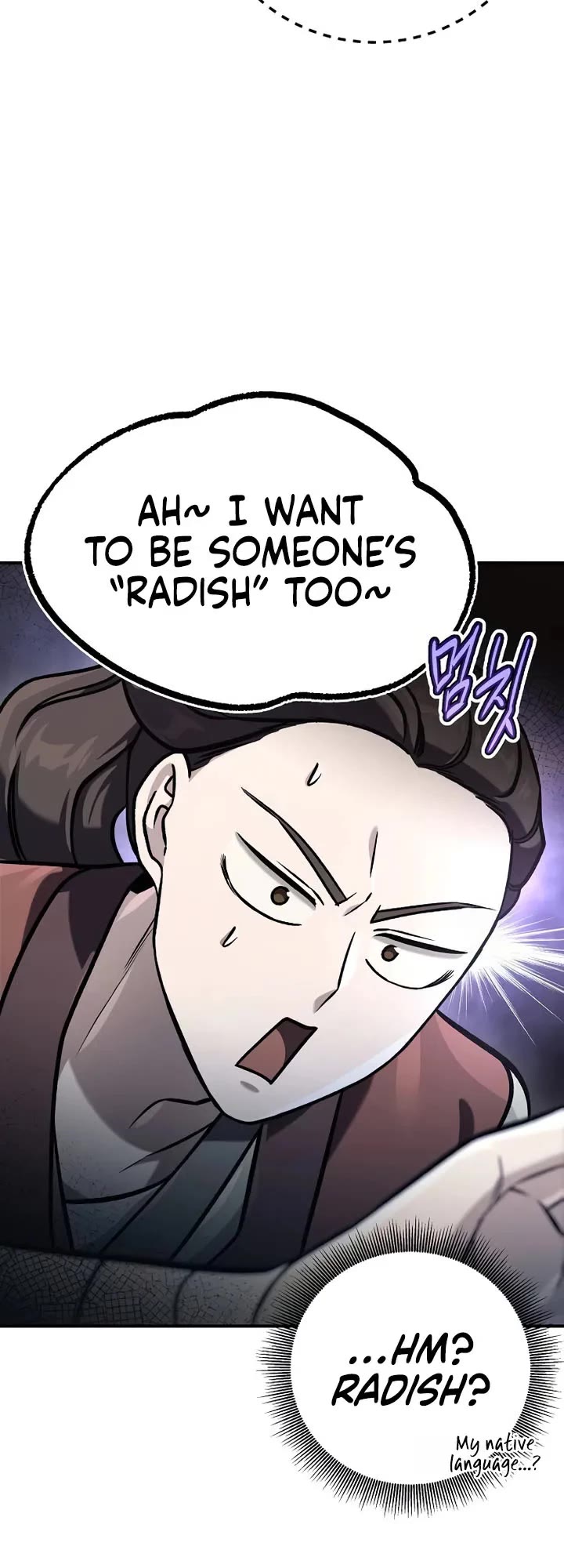 Using My Cooking Skills in a Murim World Chapter 59 page 7 - Chapter 59