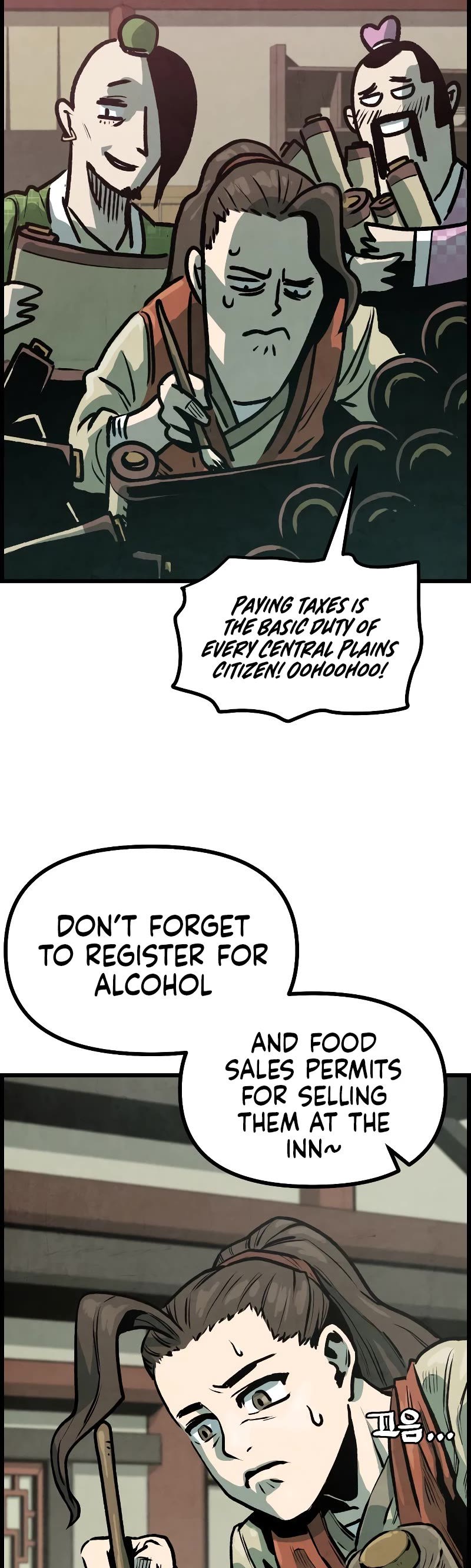 Using My Cooking Skills in a Murim World Chapter 7 page 16 - Chapter 7