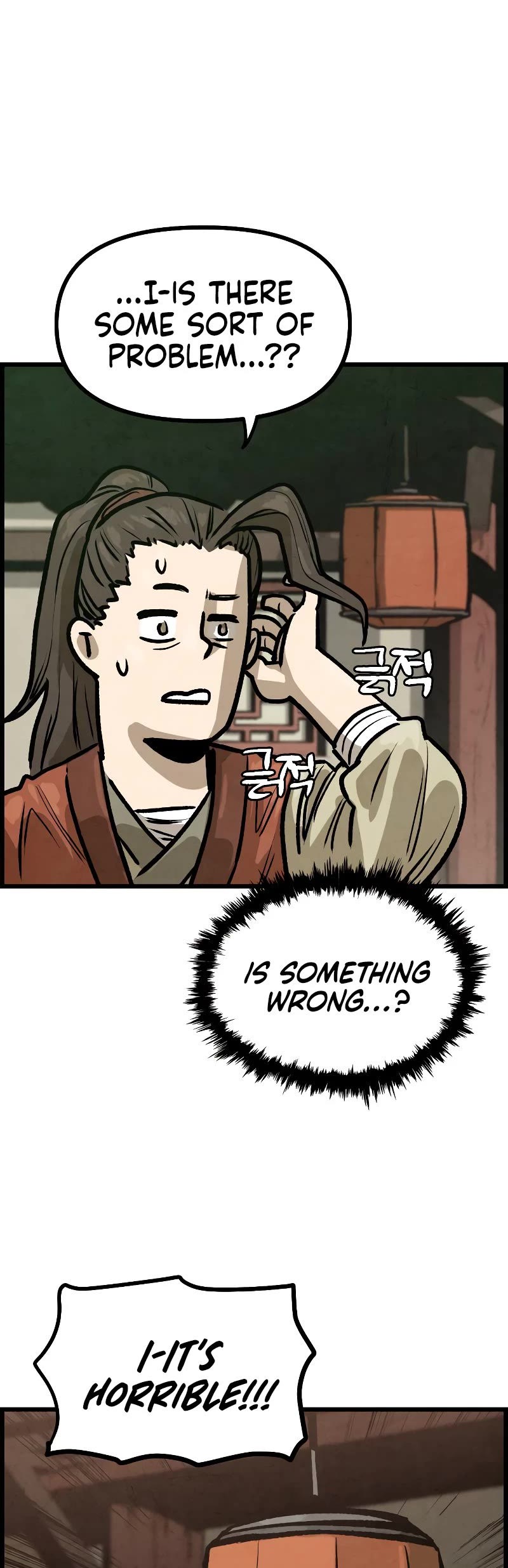 Using My Cooking Skills in a Murim World Chapter 7 page 5 - Chapter 7