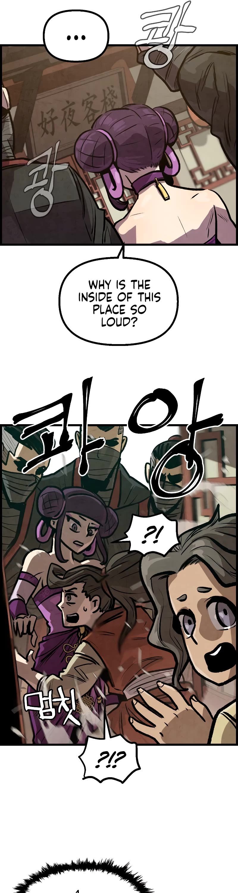 Using My Cooking Skills in a Murim World Chapter 8 page 19 - Chapter 8
