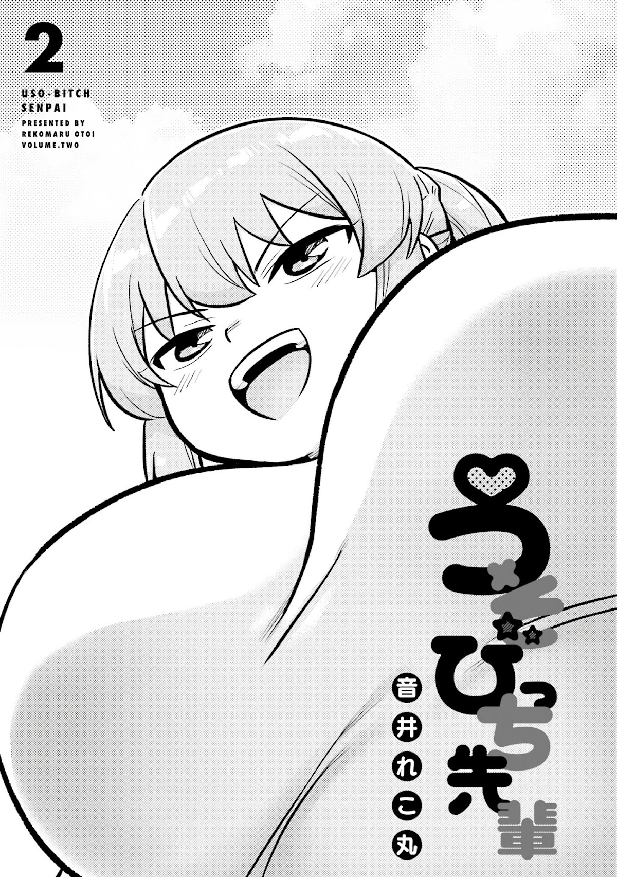 Uso-Bitch Senpai Chapter 11 page 3 - Chapter 11