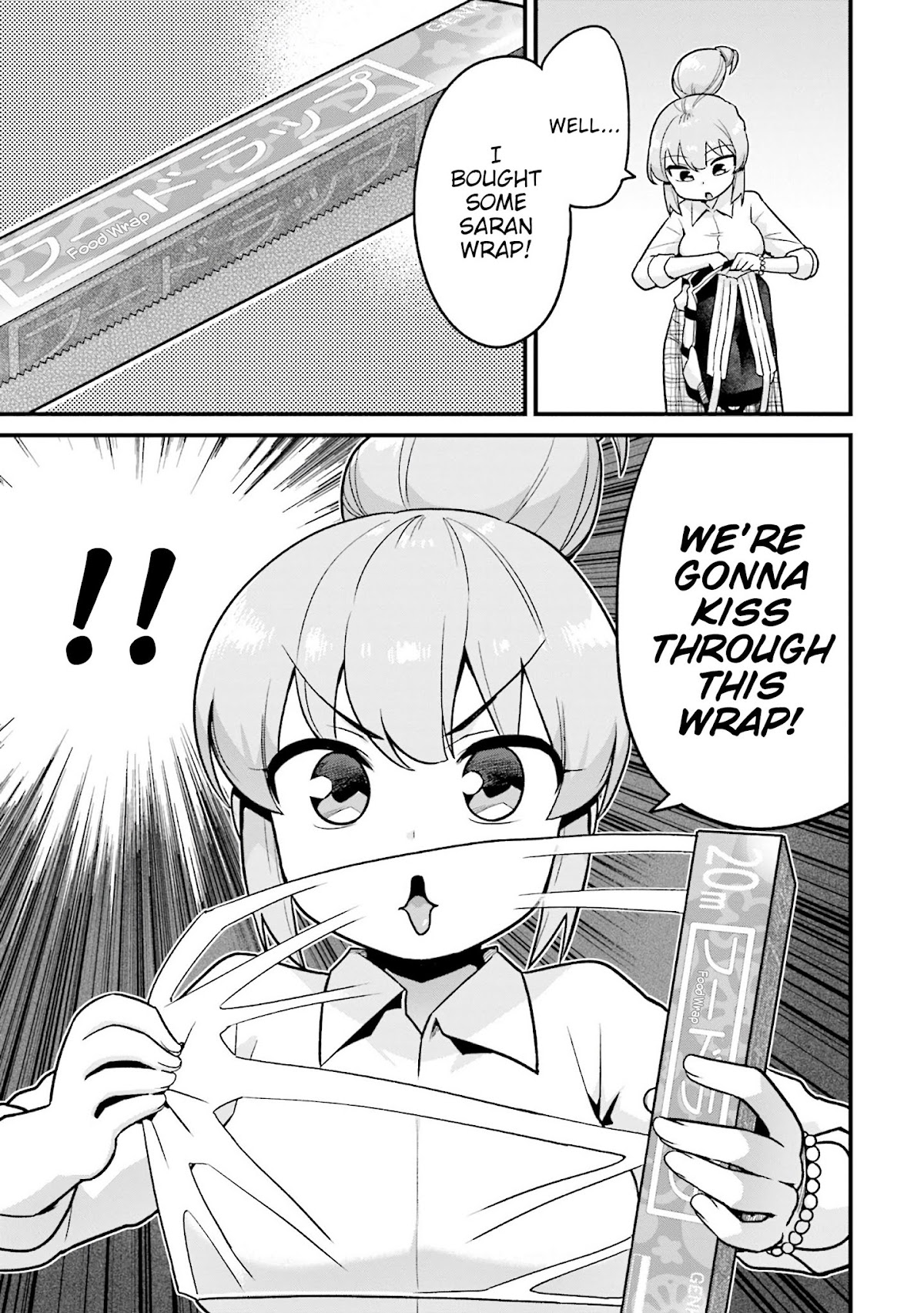 Uso-Bitch Senpai Chapter 13 page 3 - Chapter 13: Senpai & the Saran Wrap Kiss
