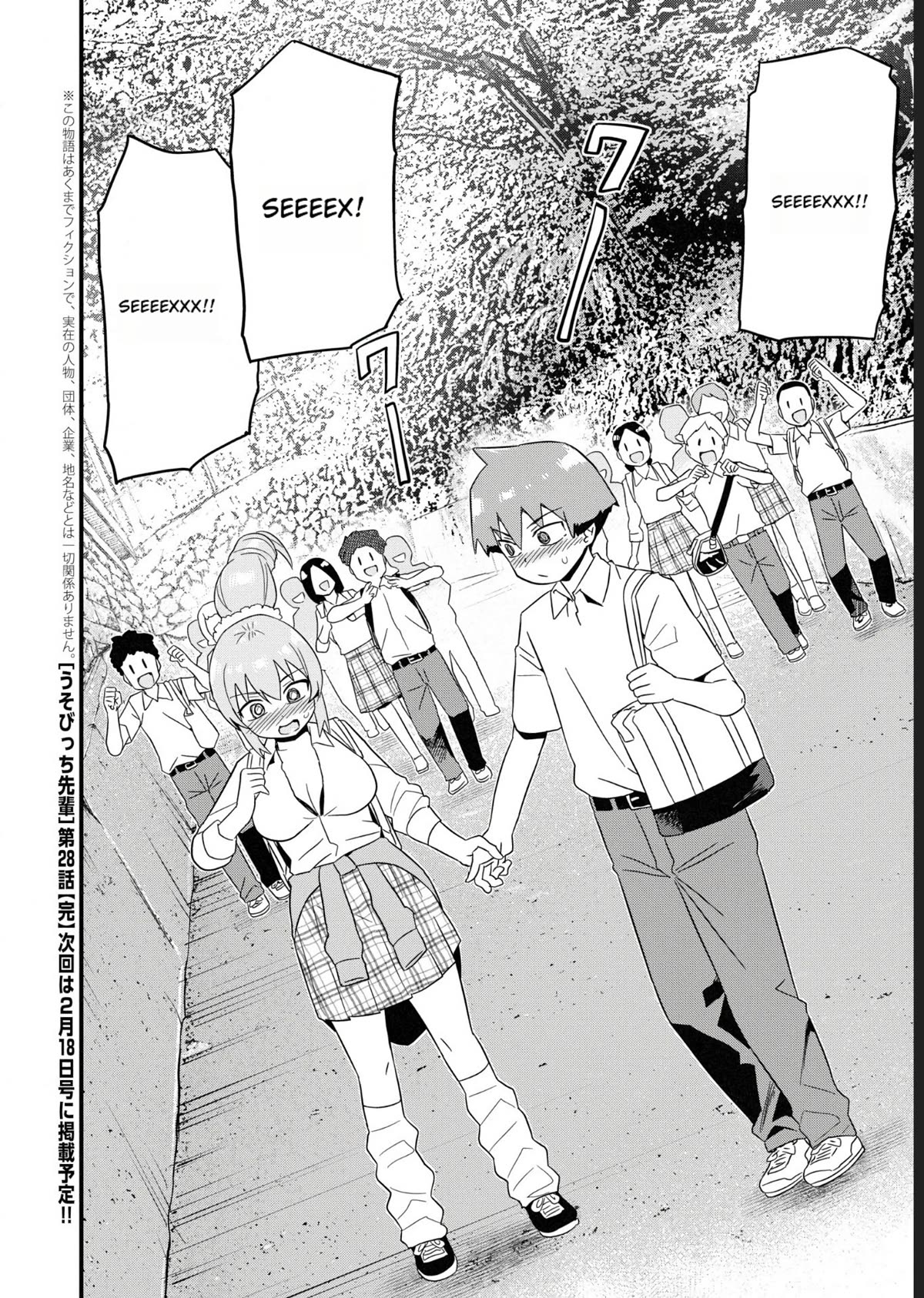 Uso-Bitch Senpai Chapter 28 page 12 - Chapter 28