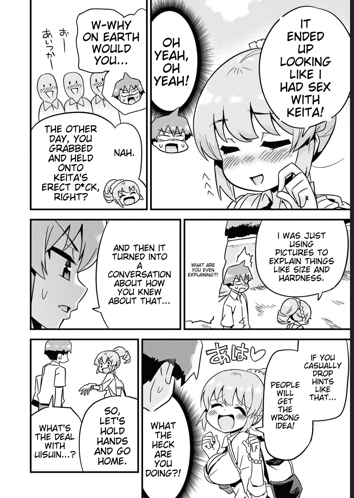 Uso-Bitch Senpai Chapter 28 page 2 - Chapter 28