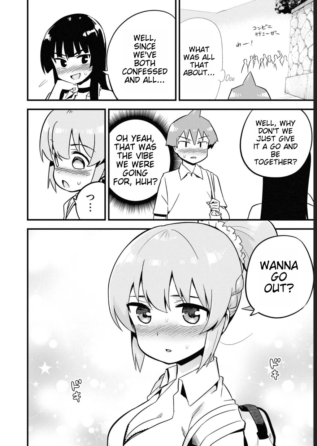 Uso-Bitch Senpai Chapter 29 page 2 - Chapter 29