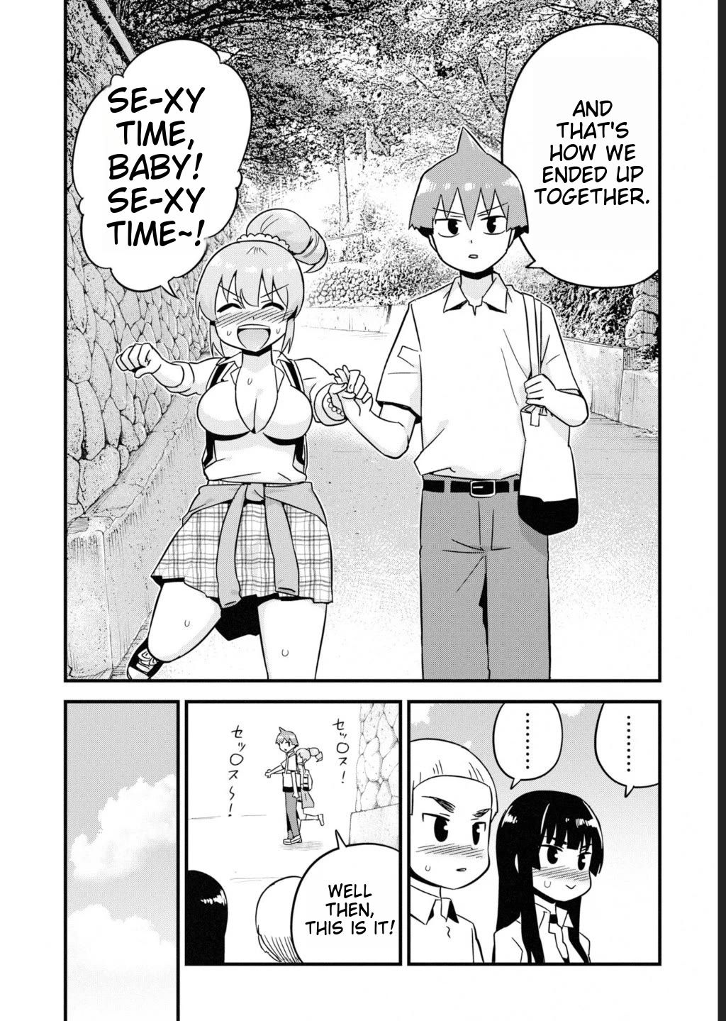 Uso-Bitch Senpai Chapter 29 page 4 - Chapter 29