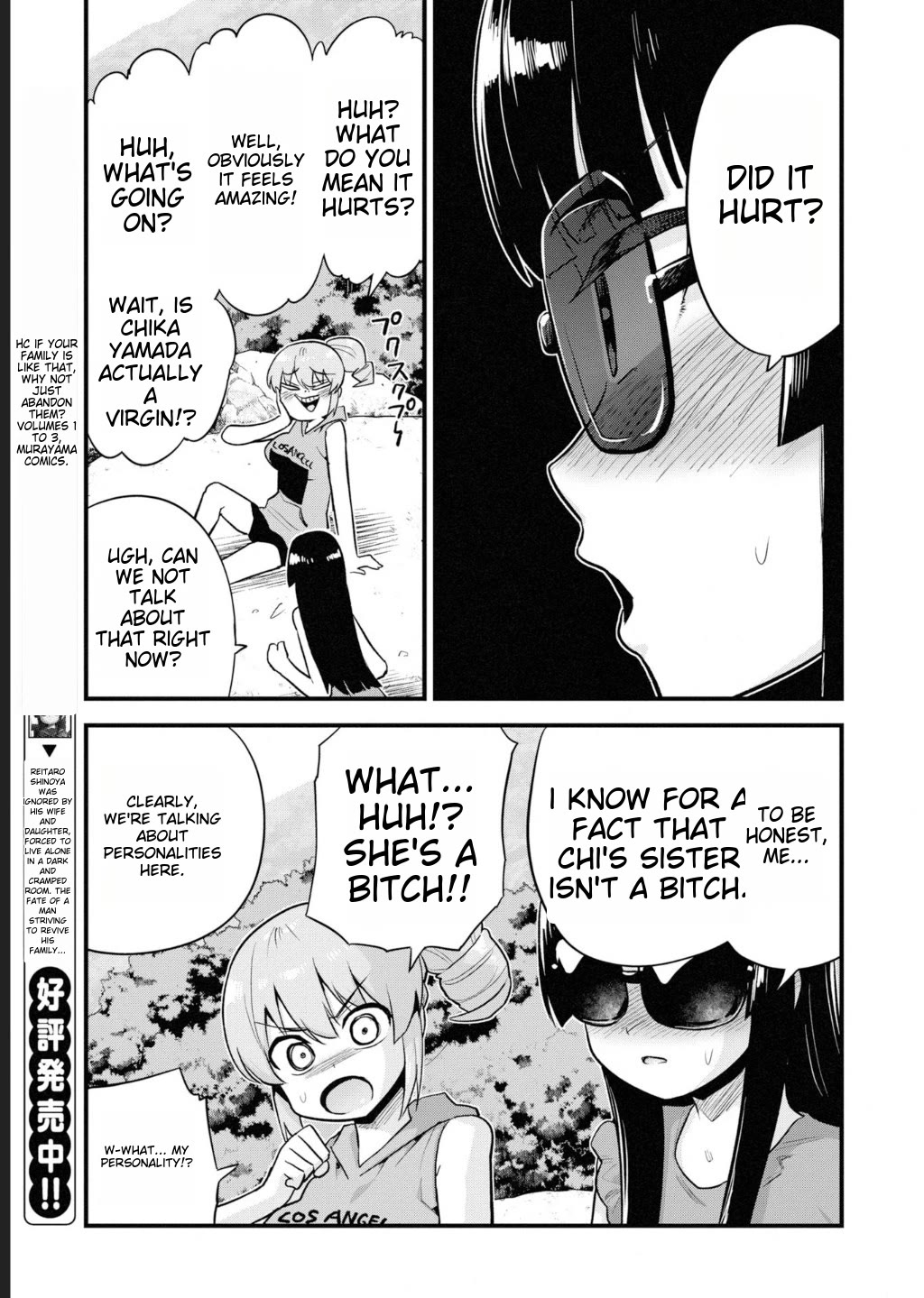 Uso-Bitch Senpai Chapter 30 page 5 - Chapter 30: Senpai and the Naughty Girl [END]