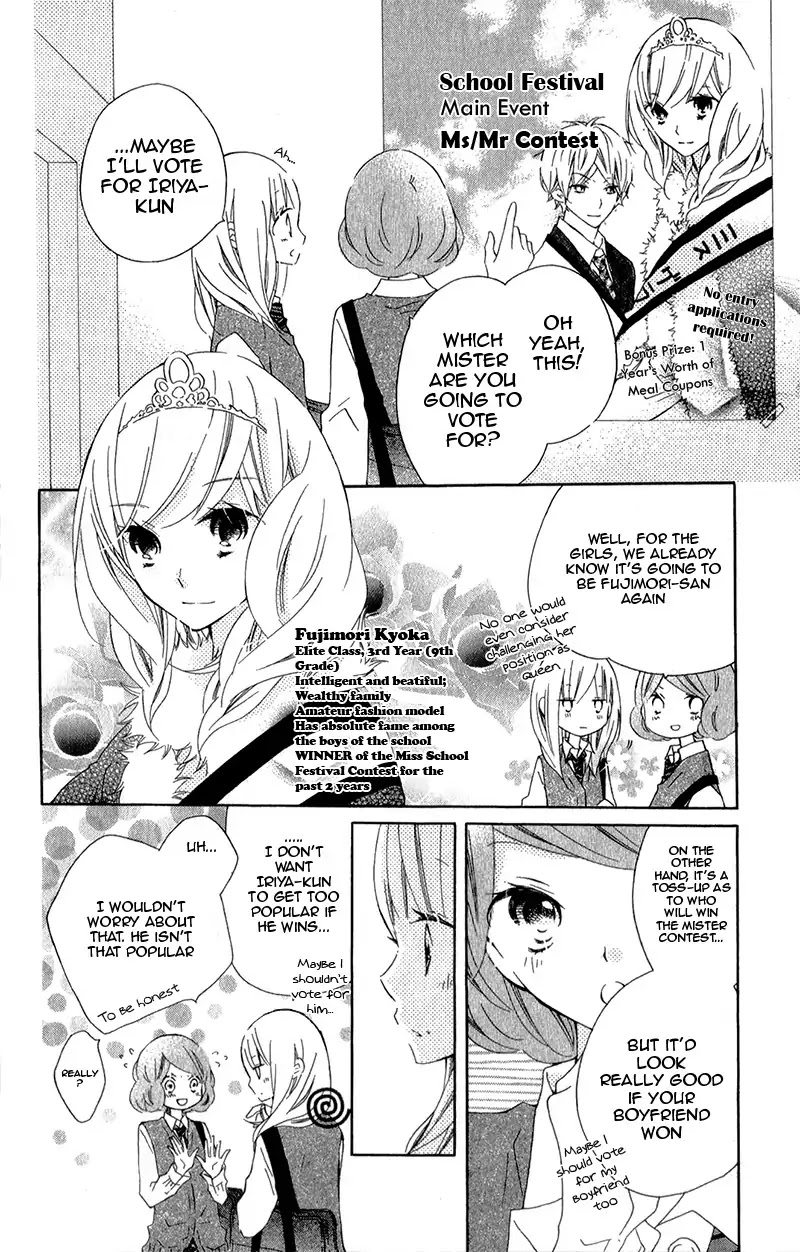 Uso Kano Chapter 11 page 11 - Chapter 11