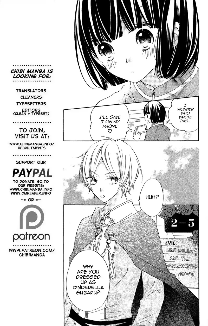 Uso Kano Chapter 11 page 20 - Chapter 11