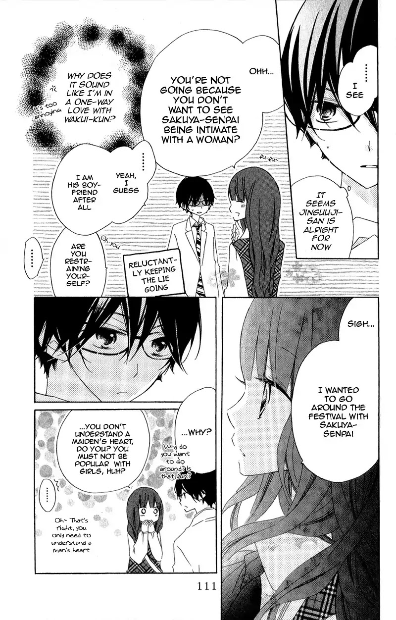 Uso Kano Chapter 11 page 43 - Chapter 11