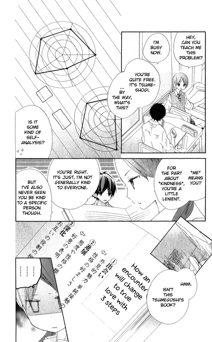 Uso Kano Chapter 7 page 12 - Chapter 7