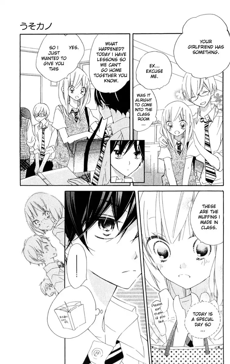 Uso Kano Chapter 7 page 14 - Chapter 7