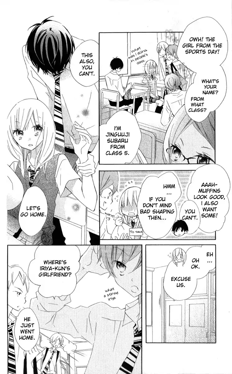 Uso Kano Chapter 7 page 23 - Chapter 7