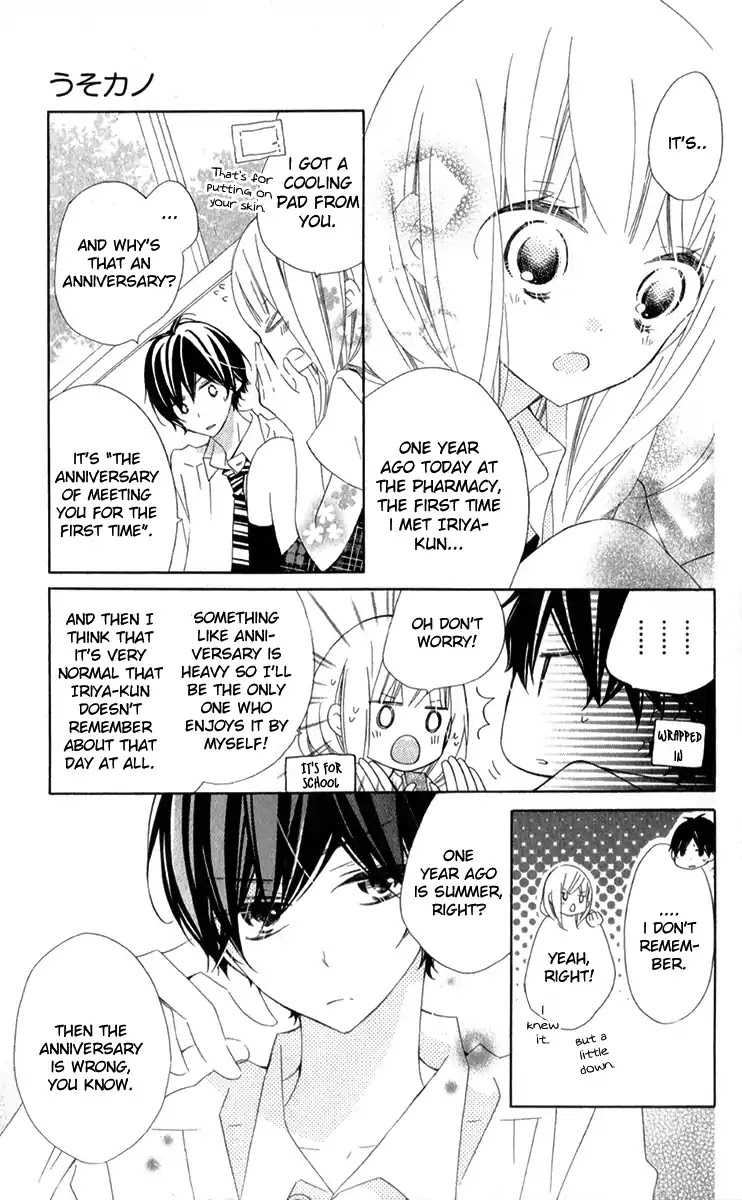 Uso Kano Chapter 7 page 26 - Chapter 7