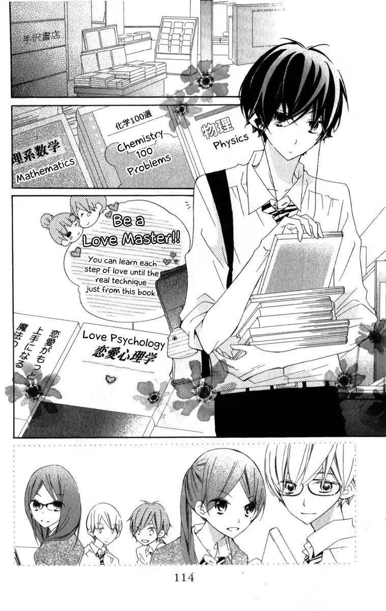 Uso Kano Chapter 7 page 5 - Chapter 7