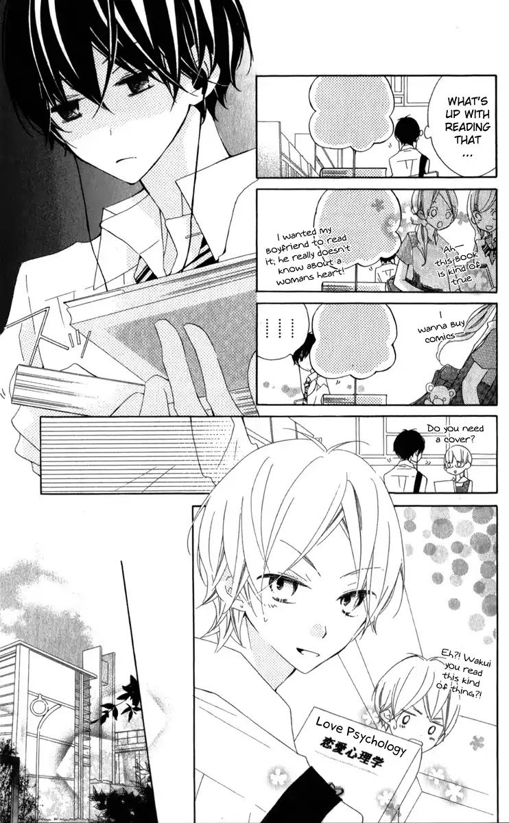 Uso Kano Chapter 7 page 6 - Chapter 7