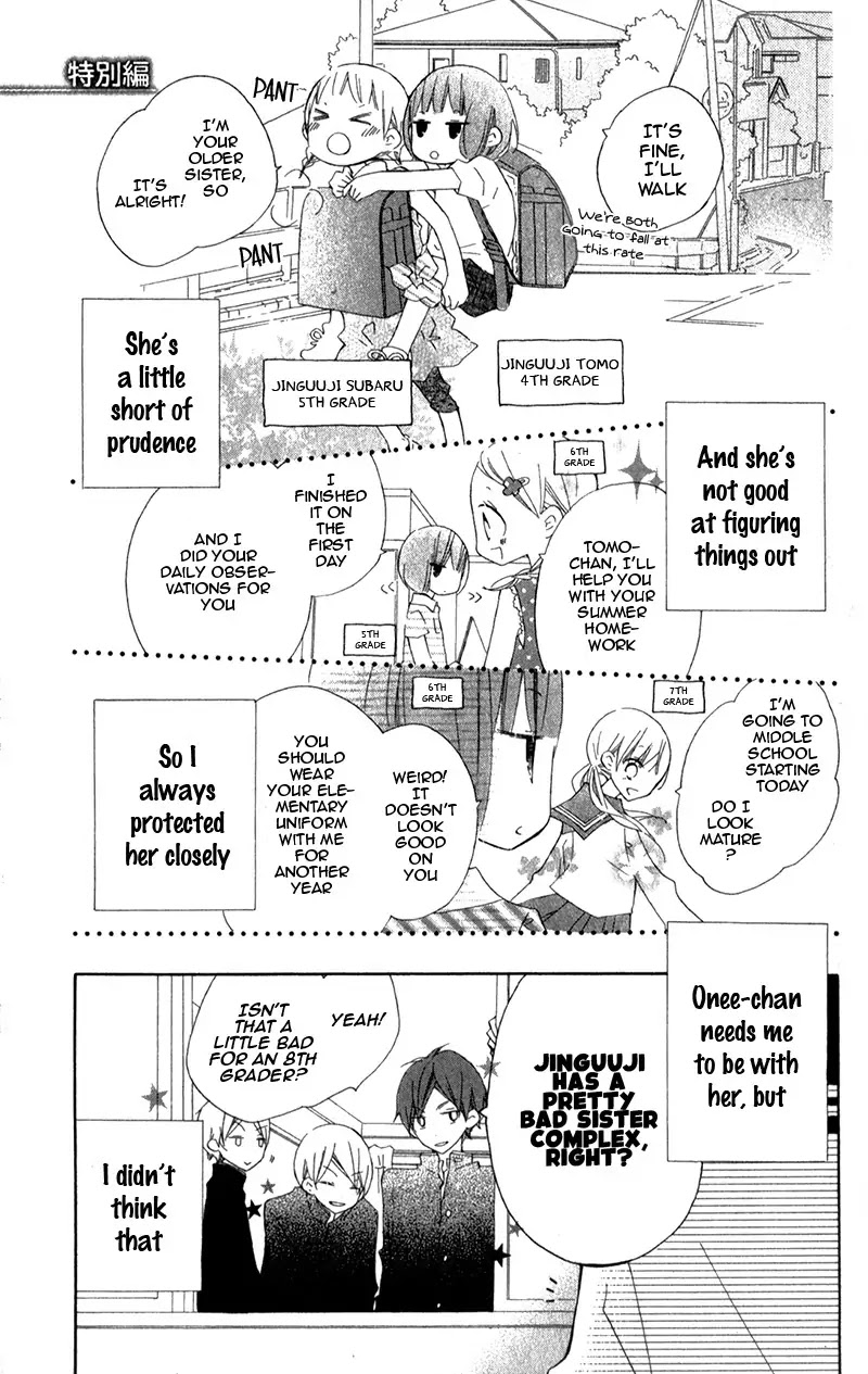 Uso Kano Chapter 8.5 page 5 - Chapter 8.5: Extra