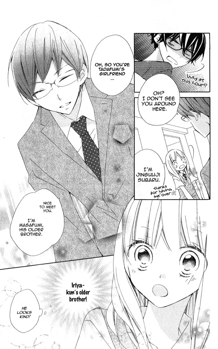 Uso Kano Chapter 8 page 14 - Chapter 8