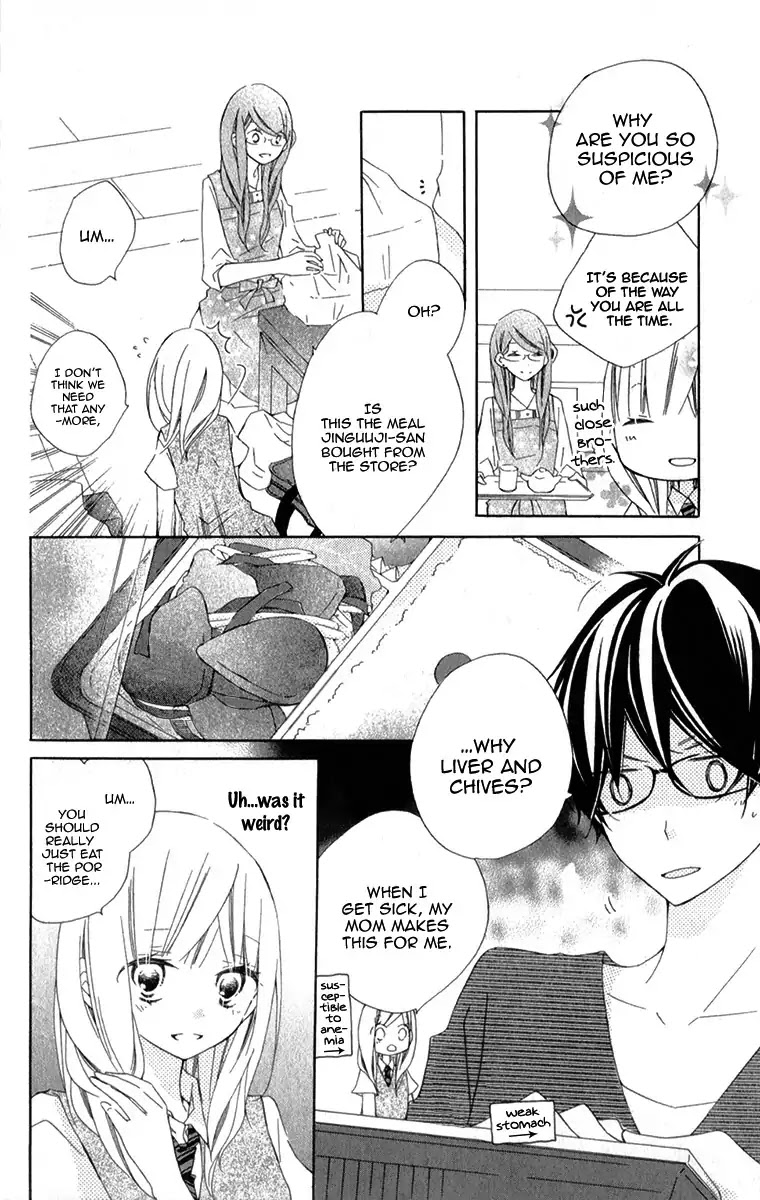 Uso Kano Chapter 8 page 17 - Chapter 8