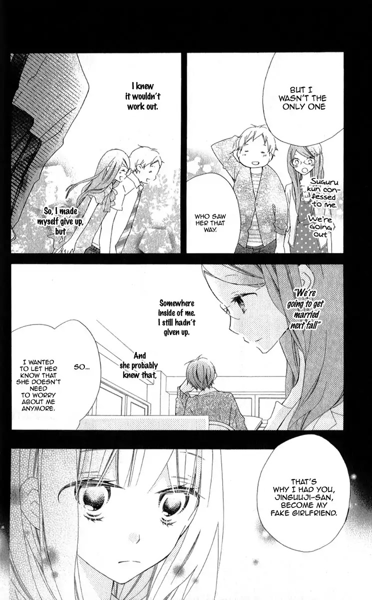 Uso Kano Chapter 8 page 25 - Chapter 8