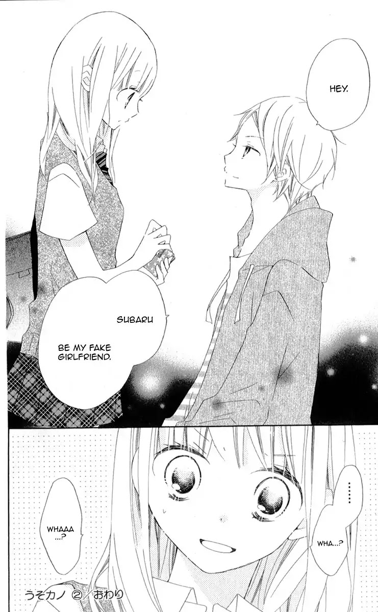 Uso Kano Chapter 8 page 37 - Chapter 8