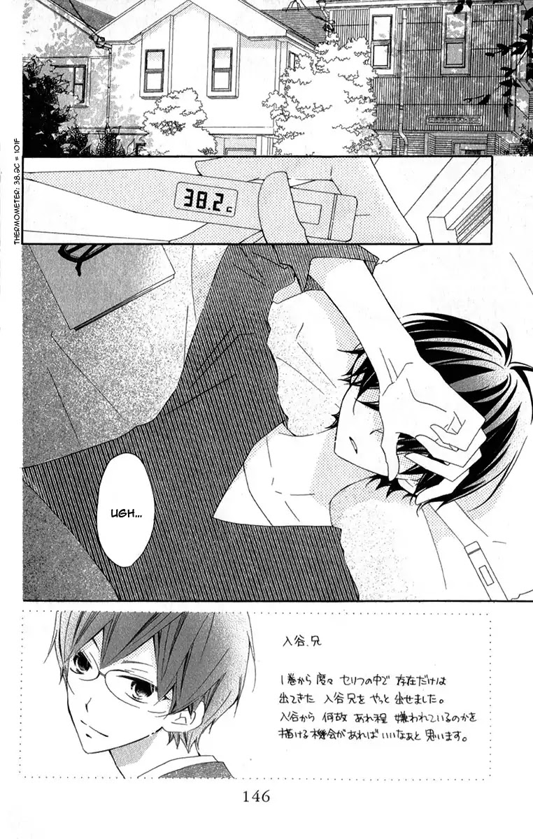 Uso Kano Chapter 8 page 7 - Chapter 8