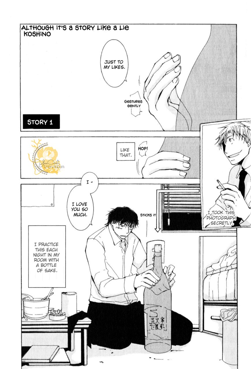 Uso Mitai na Hanashi Desu ga Chapter 1 page 3 - Chapter 1