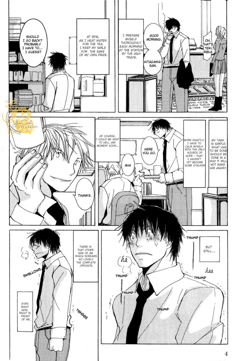 Uso Mitai na Hanashi Desu ga Chapter 1 page 4 - Chapter 1