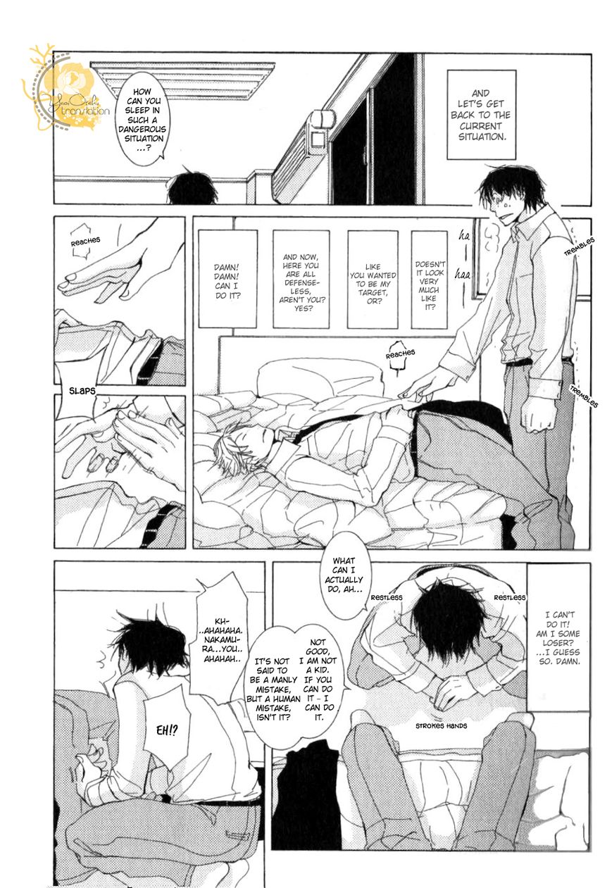 Uso Mitai na Hanashi Desu ga Chapter 1 page 7 - Chapter 1