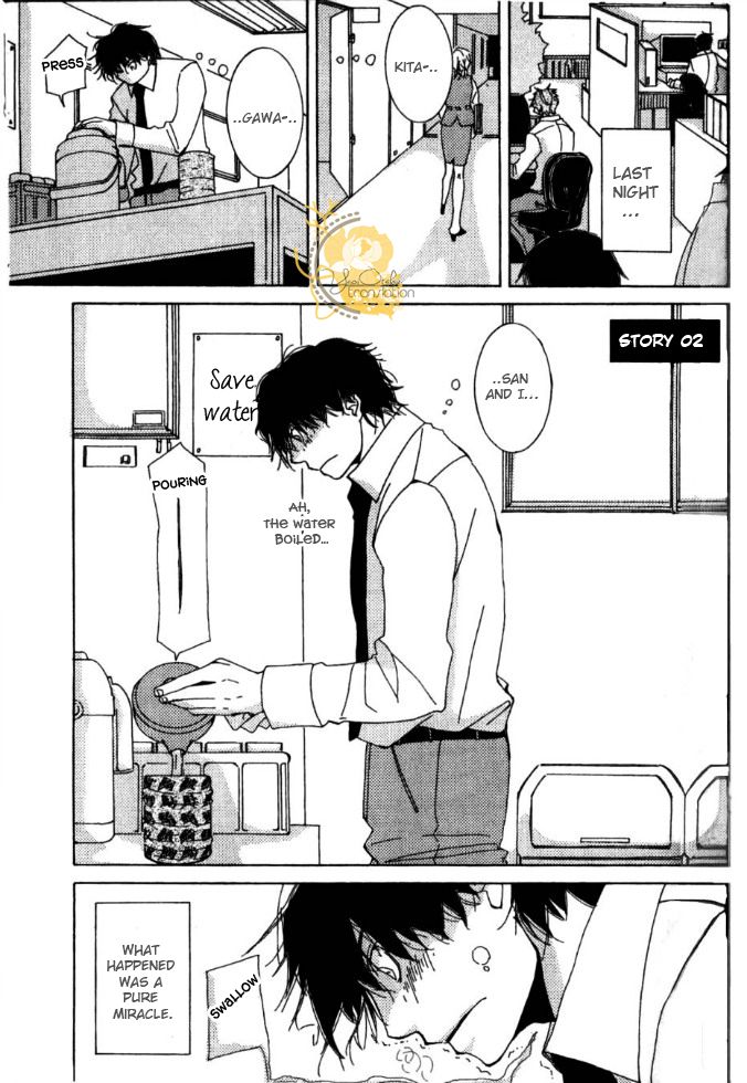Uso Mitai na Hanashi Desu ga Chapter 2 page 2 - Chapter 2