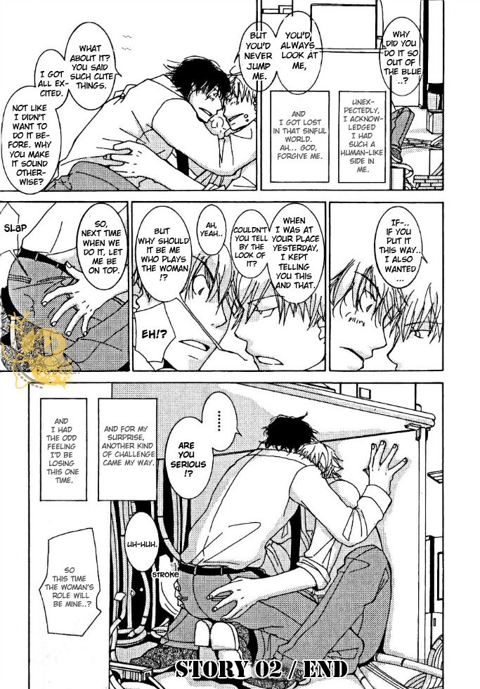 Uso Mitai na Hanashi Desu ga Chapter 2 page 9 - Chapter 2