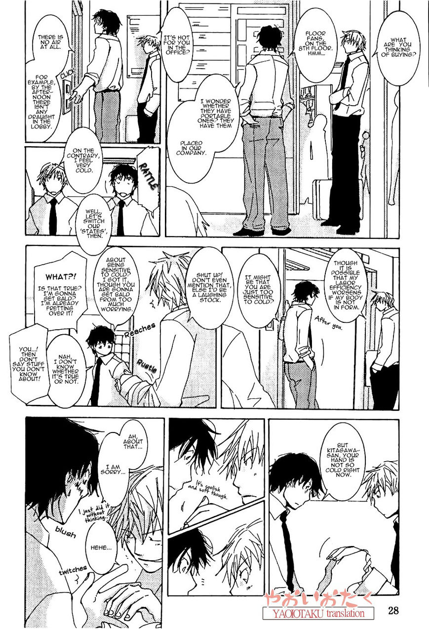 Uso Mitai na Hanashi Desu ga Chapter 3 page 5 - Chapter 3