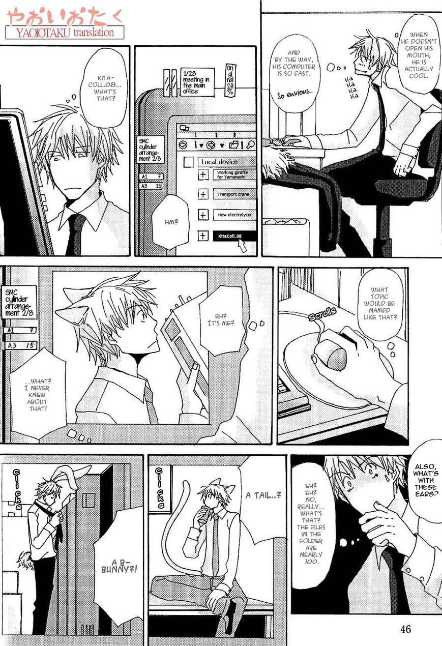 Uso Mitai na Hanashi Desu ga Chapter 4 page 12 - Chapter 4