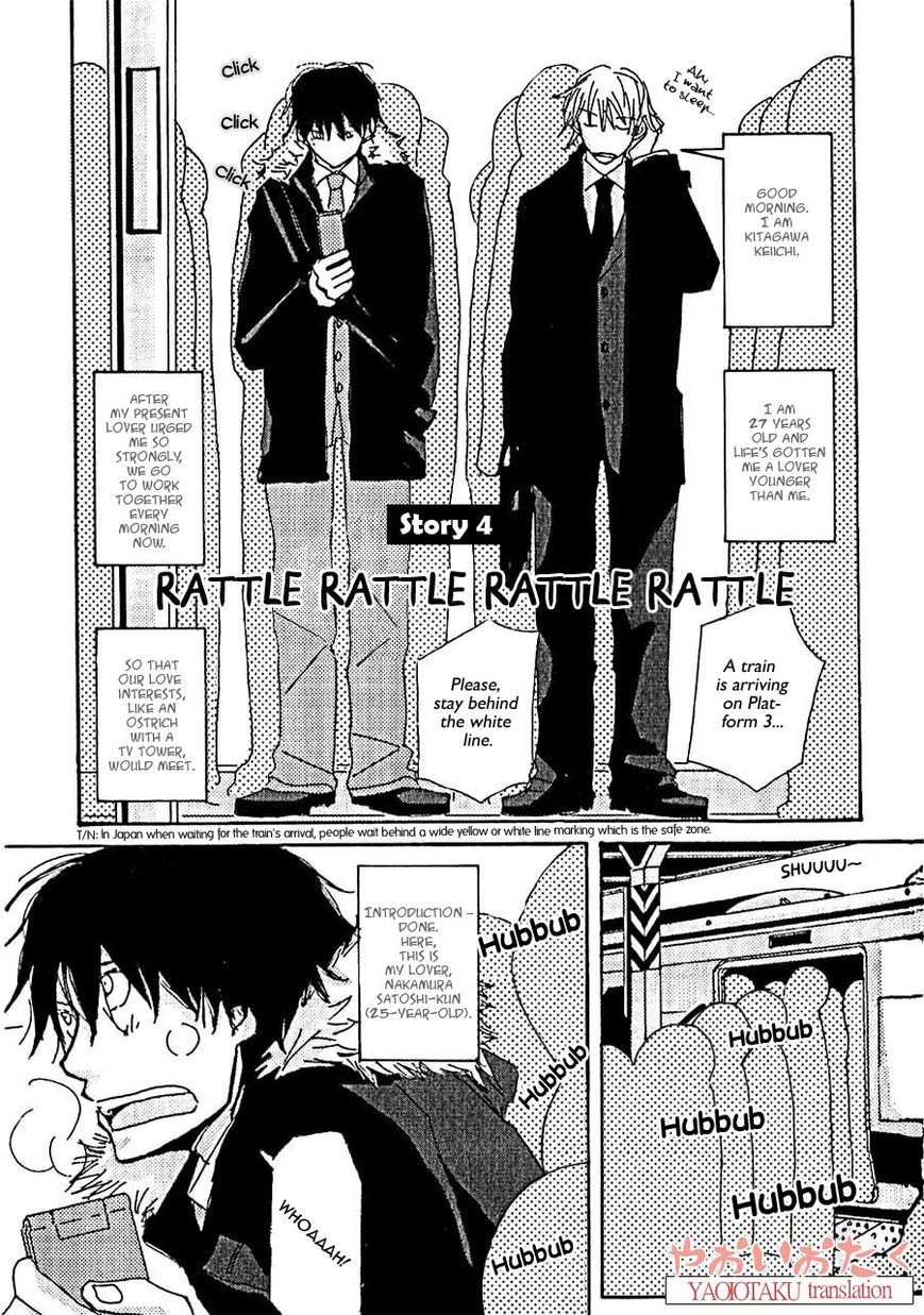 Uso Mitai na Hanashi Desu ga Chapter 4 page 7 - Chapter 4