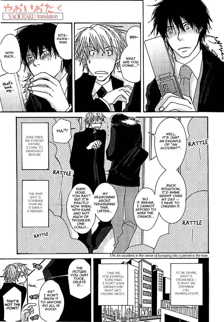 Uso Mitai na Hanashi Desu ga Chapter 4 page 9 - Chapter 4