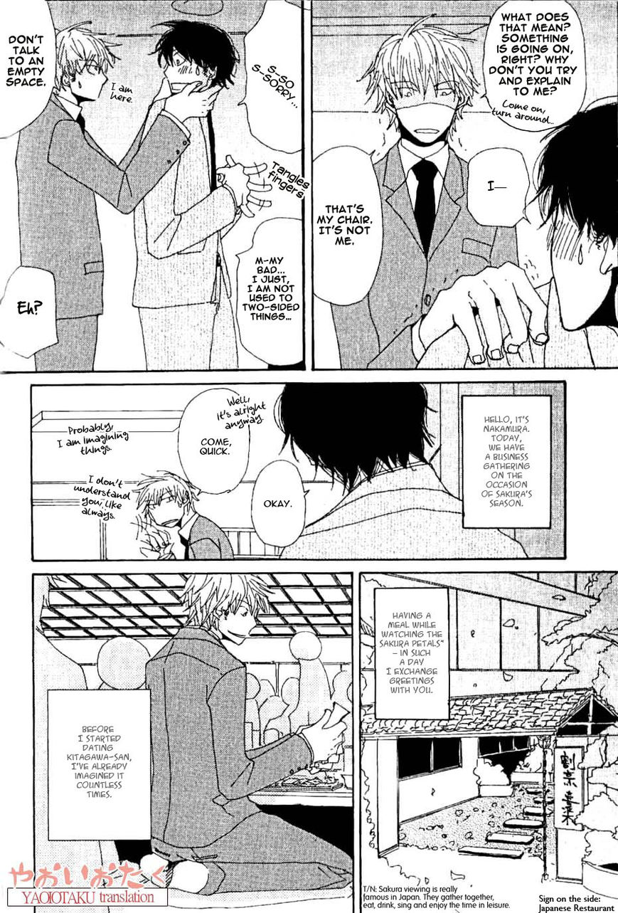 Uso Mitai na Hanashi Desu ga Chapter 5 page 7 - Chapter 5
