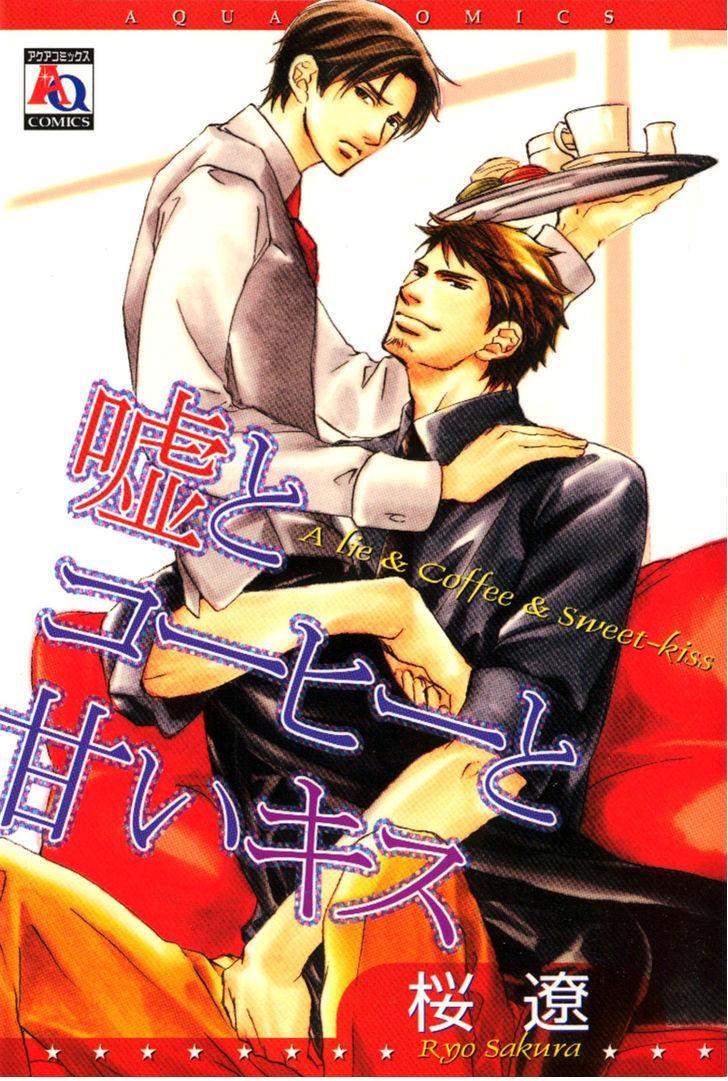 Uso to Coffee to Amai Kiss Chapter 1 page 1 - Chapter 1