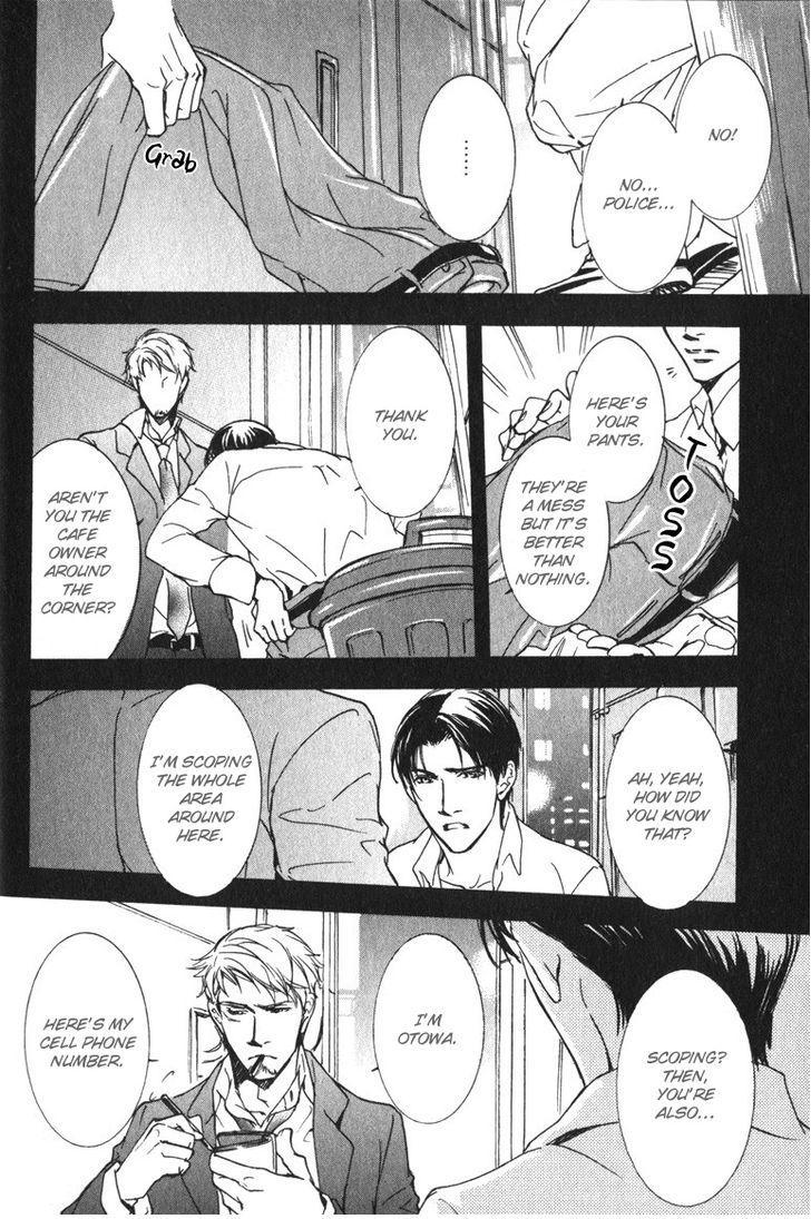 Uso to Coffee to Amai Kiss Chapter 1 page 11 - Chapter 1