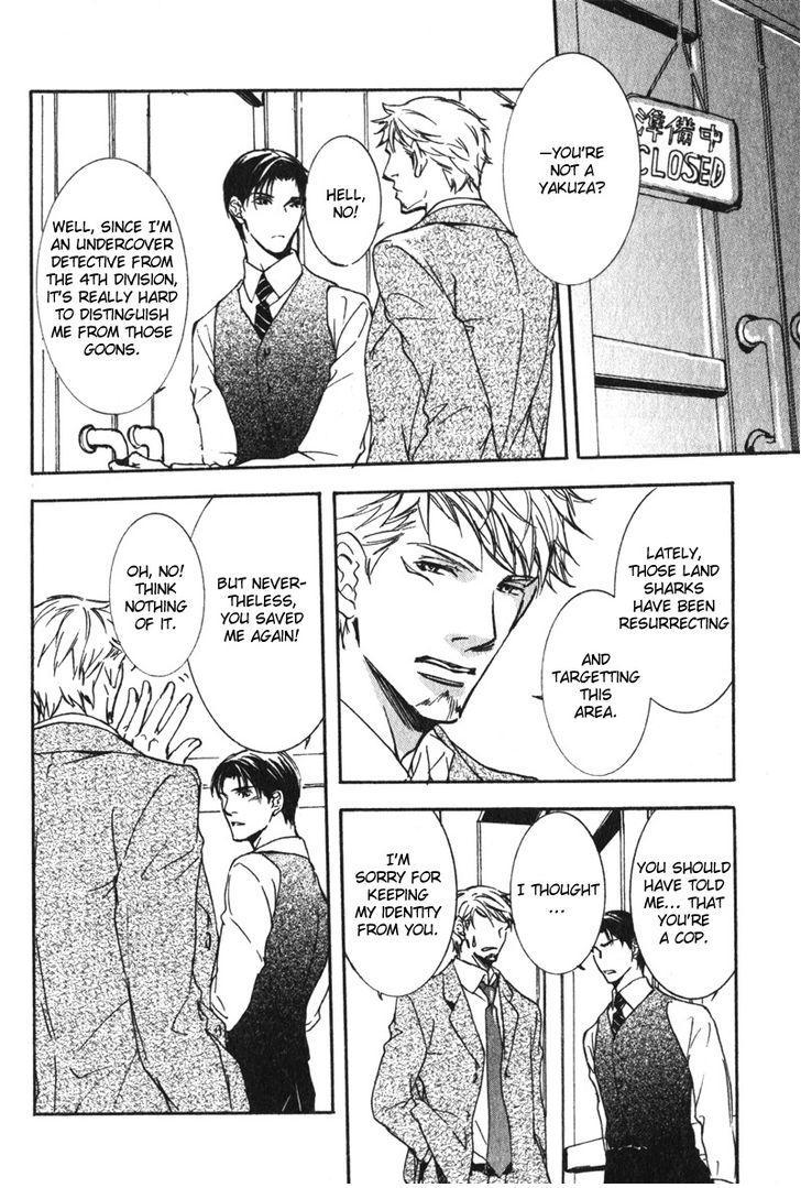 Uso to Coffee to Amai Kiss Chapter 1 page 23 - Chapter 1
