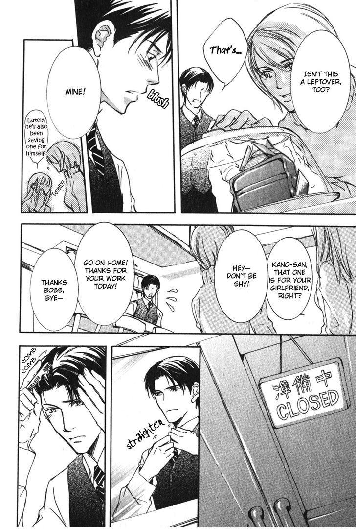 Uso to Coffee to Amai Kiss Chapter 1 page 35 - Chapter 1
