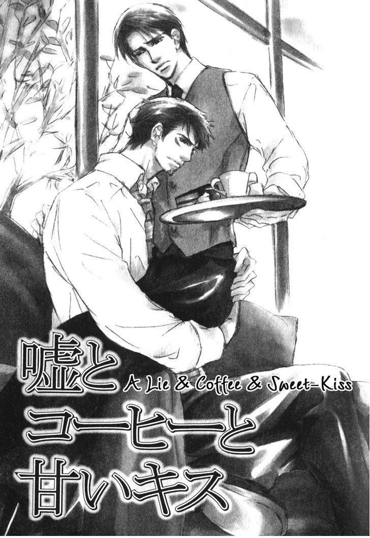 Uso to Coffee to Amai Kiss Chapter 1 page 6 - Chapter 1