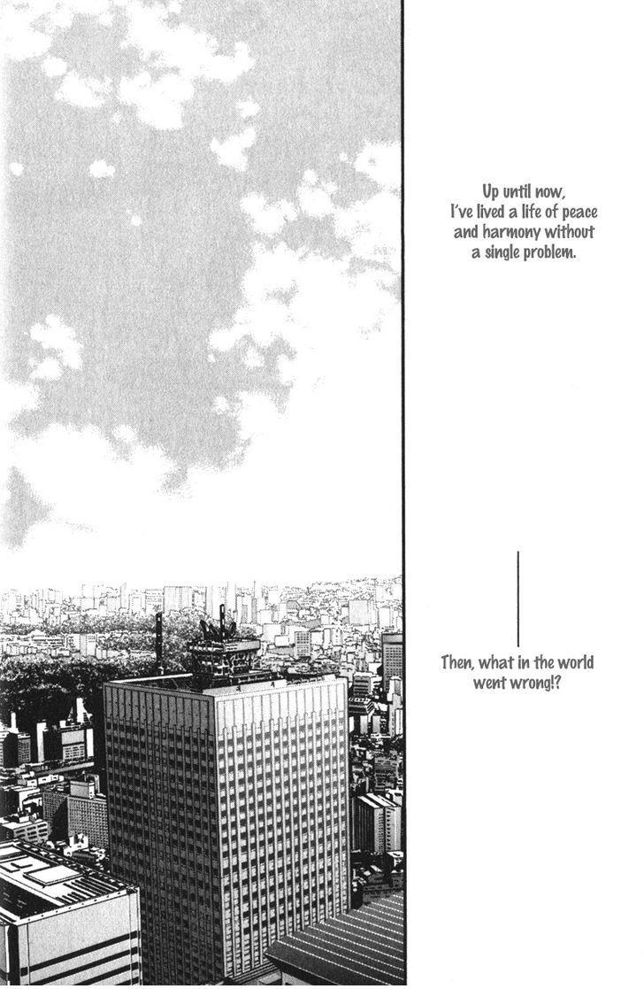 Uso to Coffee to Amai Kiss Chapter 1 page 7 - Chapter 1