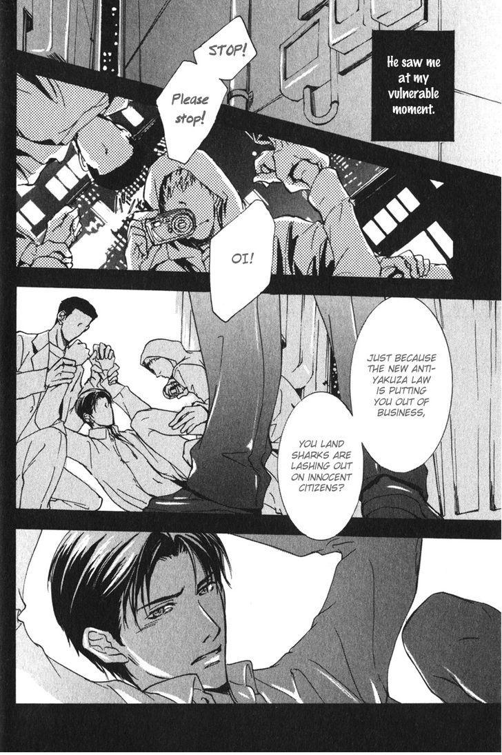 Uso to Coffee to Amai Kiss Chapter 1 page 9 - Chapter 1