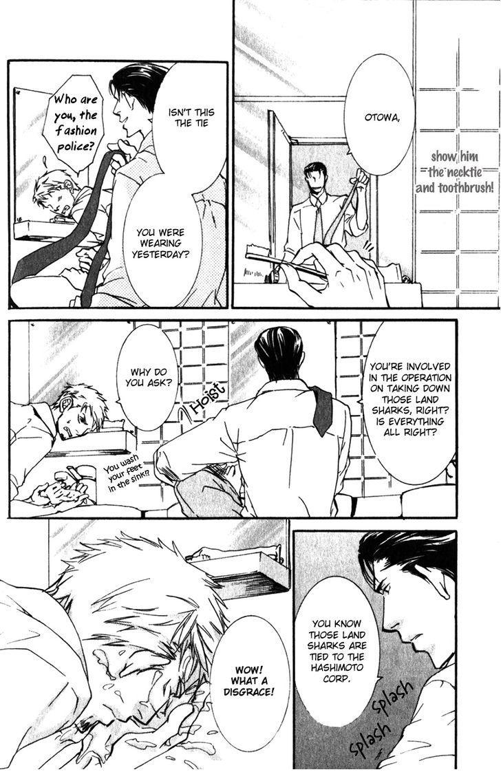 Uso to Coffee to Amai Kiss Chapter 2 page 16 - Chapter 2