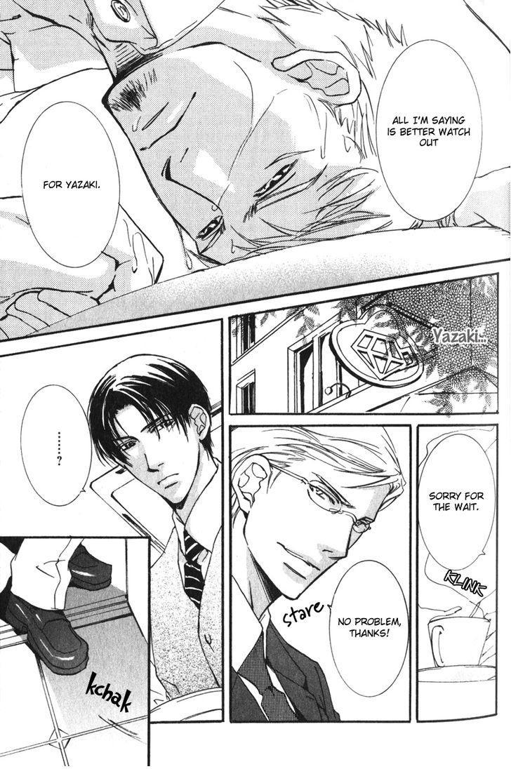 Uso to Coffee to Amai Kiss Chapter 2 page 17 - Chapter 2